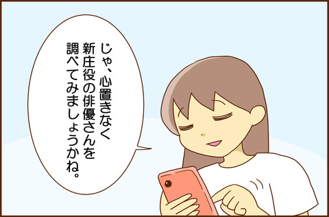 こんき2-5