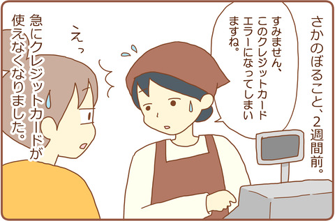 ライブ3