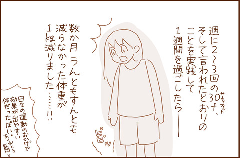 サ2026.7.12