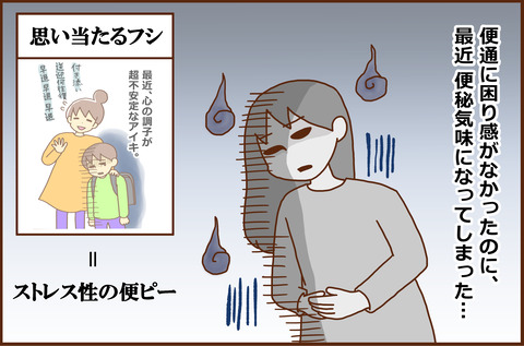 するり1