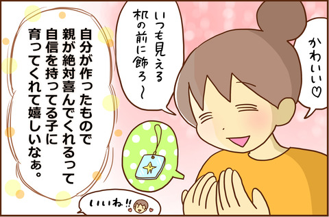 こんなこ4