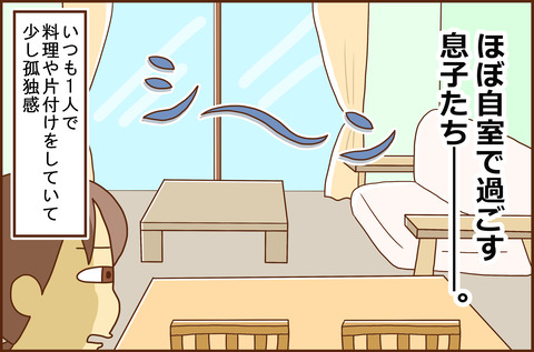 へんか5