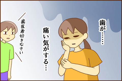 こころと1