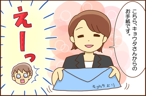 そつぎょうしき２