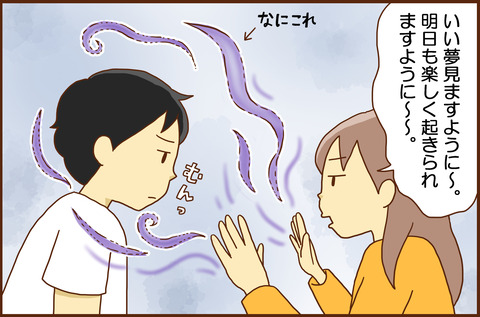 ぞく3