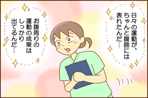 サ2026.7.6