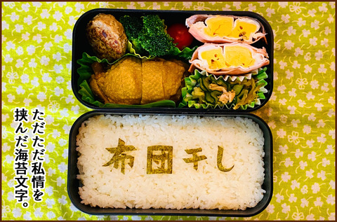 この現象4