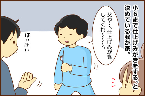 たいりょく１