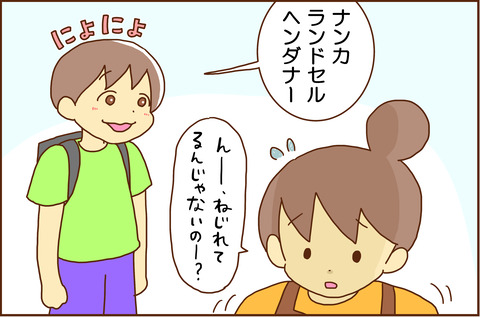 こんなとき2