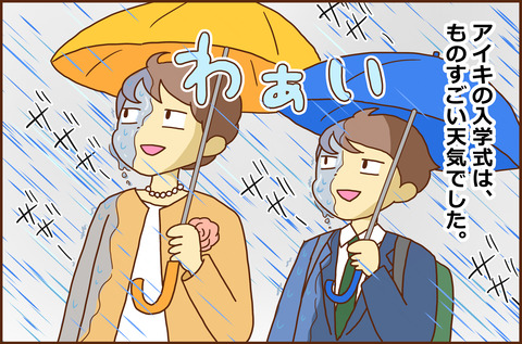 ちゅうがっこう1