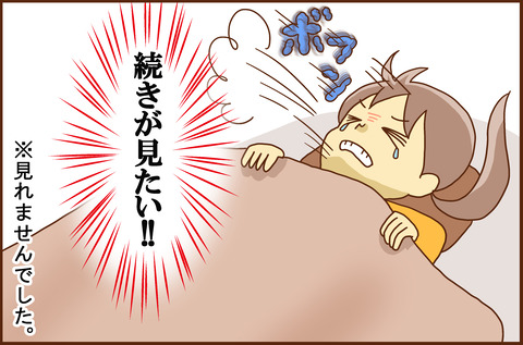 ゆめ2-7