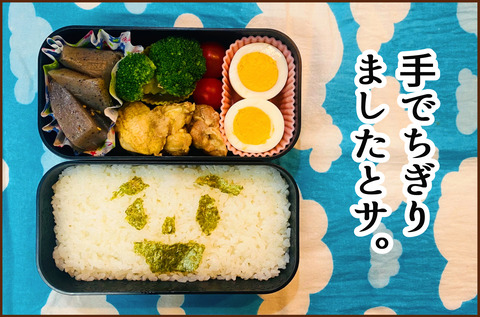 そこまで4
