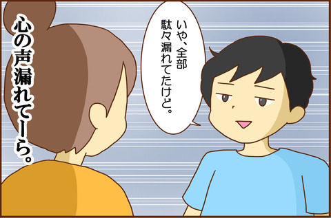 おいしい４