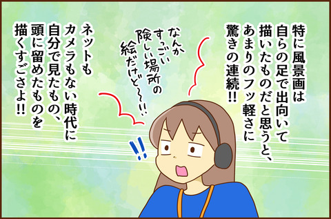 ぜんぶ3-4