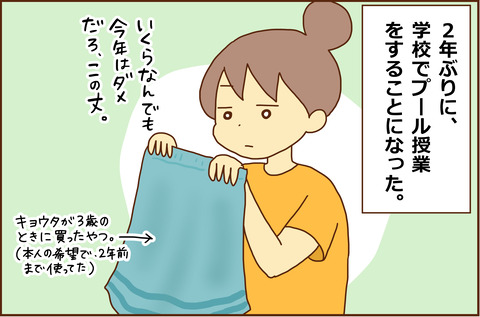 こうがくねん1