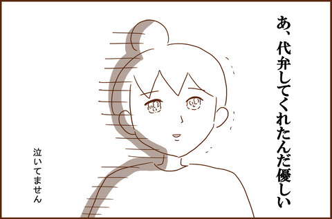 なんにも6