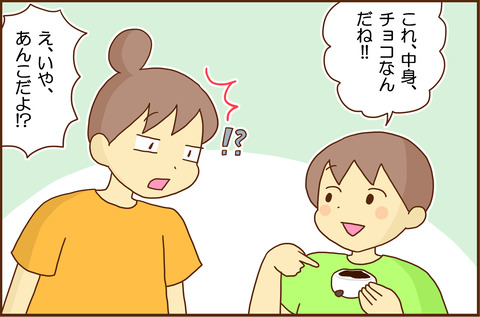 だいふく3