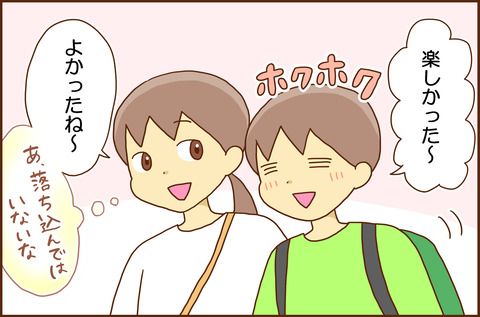 ごねんぶり20-5