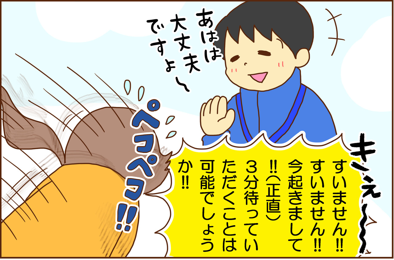 夢ならばどれほど良かったでしょう 完 カラフル牧場 Powered By ライブドアブログ