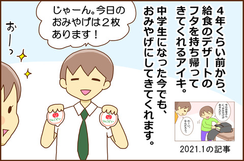 とても1