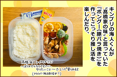 こめた5