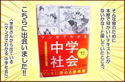 べんきょうに1-3