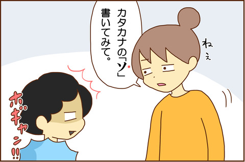 おくの3