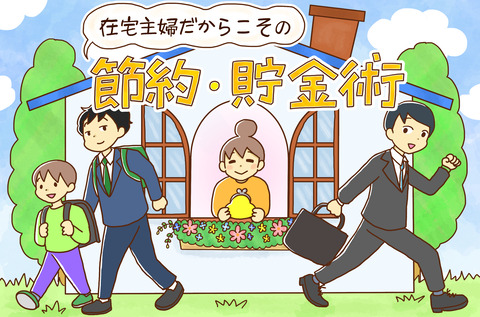 サムネ