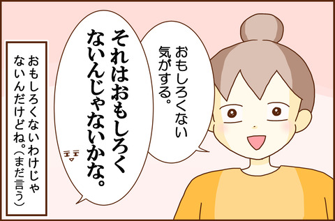 かんそう4