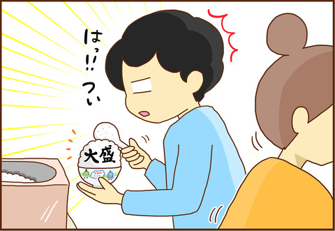 たいじゅう５-1