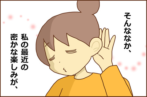 かていない2