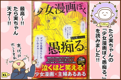しょうじょ2