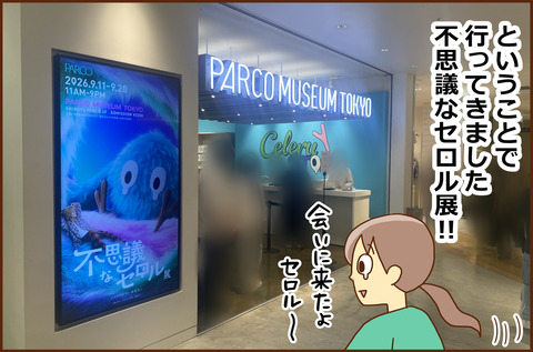 ふしぎな4