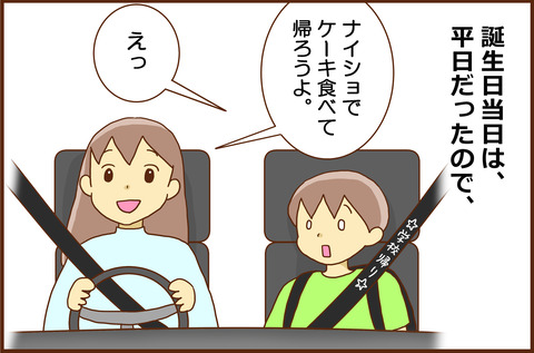あいき4