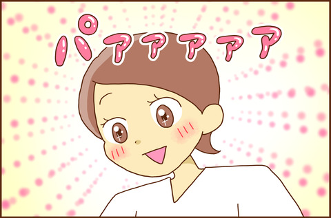 ふせいみゃく64-1