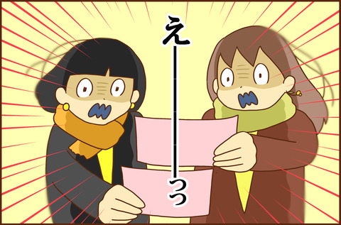 キンプリ1-7