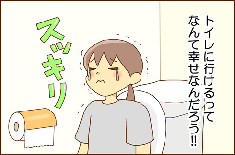 ふせいみゃく68-5