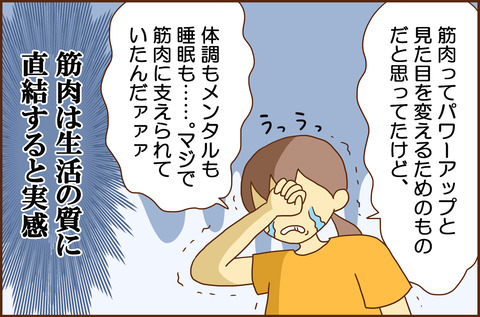 サー20269-5