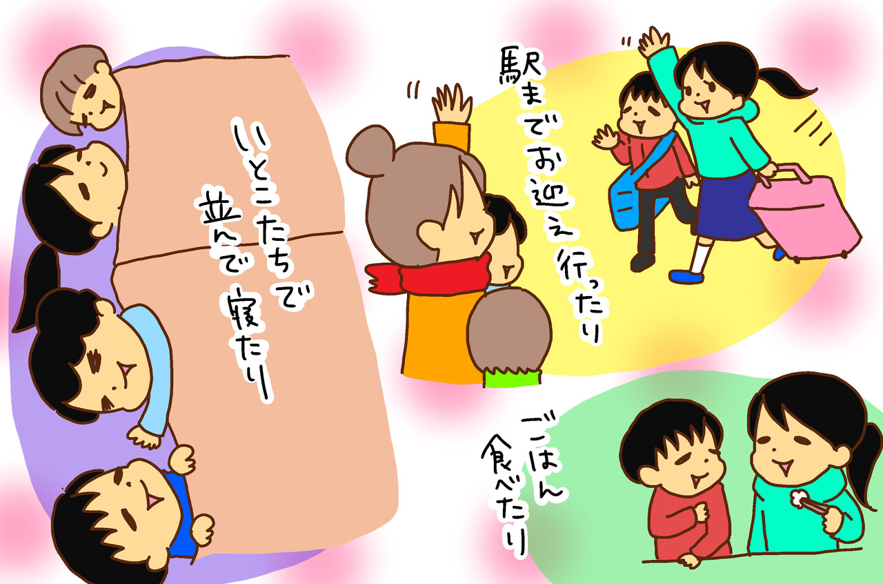 従姉妹 風呂 おばさん冥利。 : カラフル牧場 Powered by ライブドアブログ