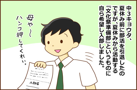なつやすみに1