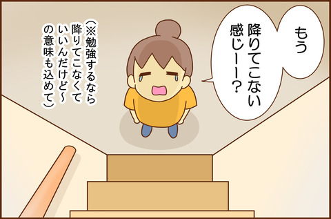だいどころ1-4