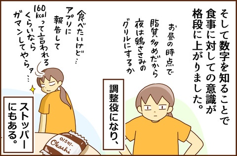 サ202610.8