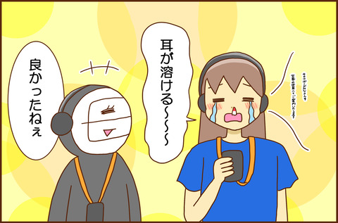 ぜんぶ2-1