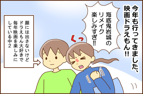 えいが1