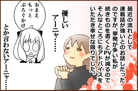 ライブドア９
