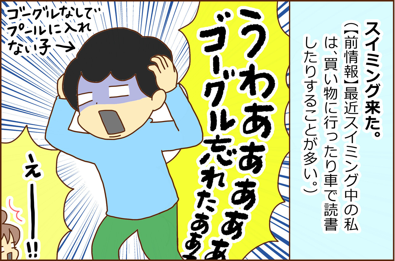 次男が出した交換条件に驚く カラフル牧場 Powered By ライブドアブログ 次男が出した交換条件に驚く カラフル牧場 Powered By ライブドアブログ
