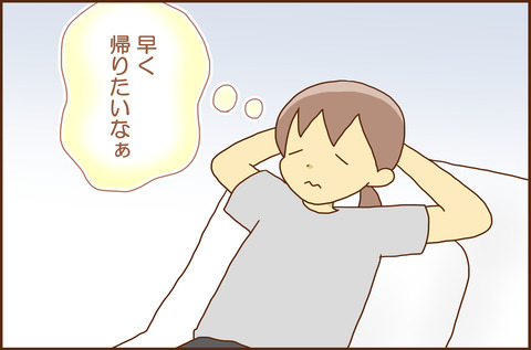 ふせいみゃく72-4