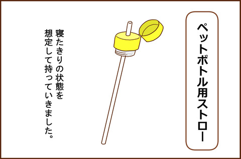 ふせいみゃく33-7