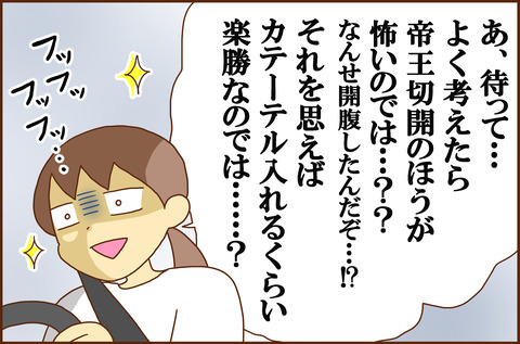 ふせいみゃく23-4