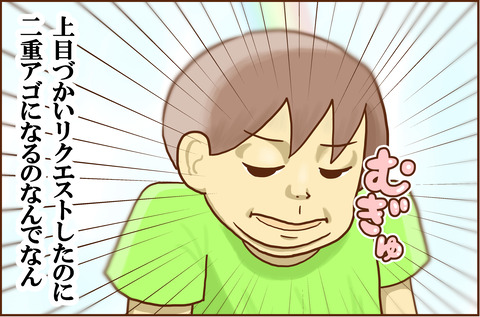 にじ4